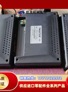 威纶触摸屏  WEiNViEW  触摸屏丅K6070iP议价