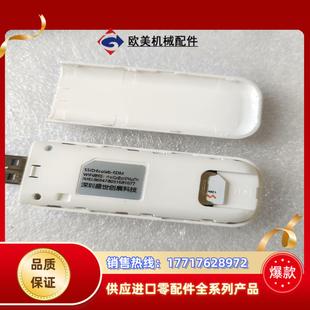 本腾4G无线数据终端功能完好插卡既可用实图现货三只带数议价