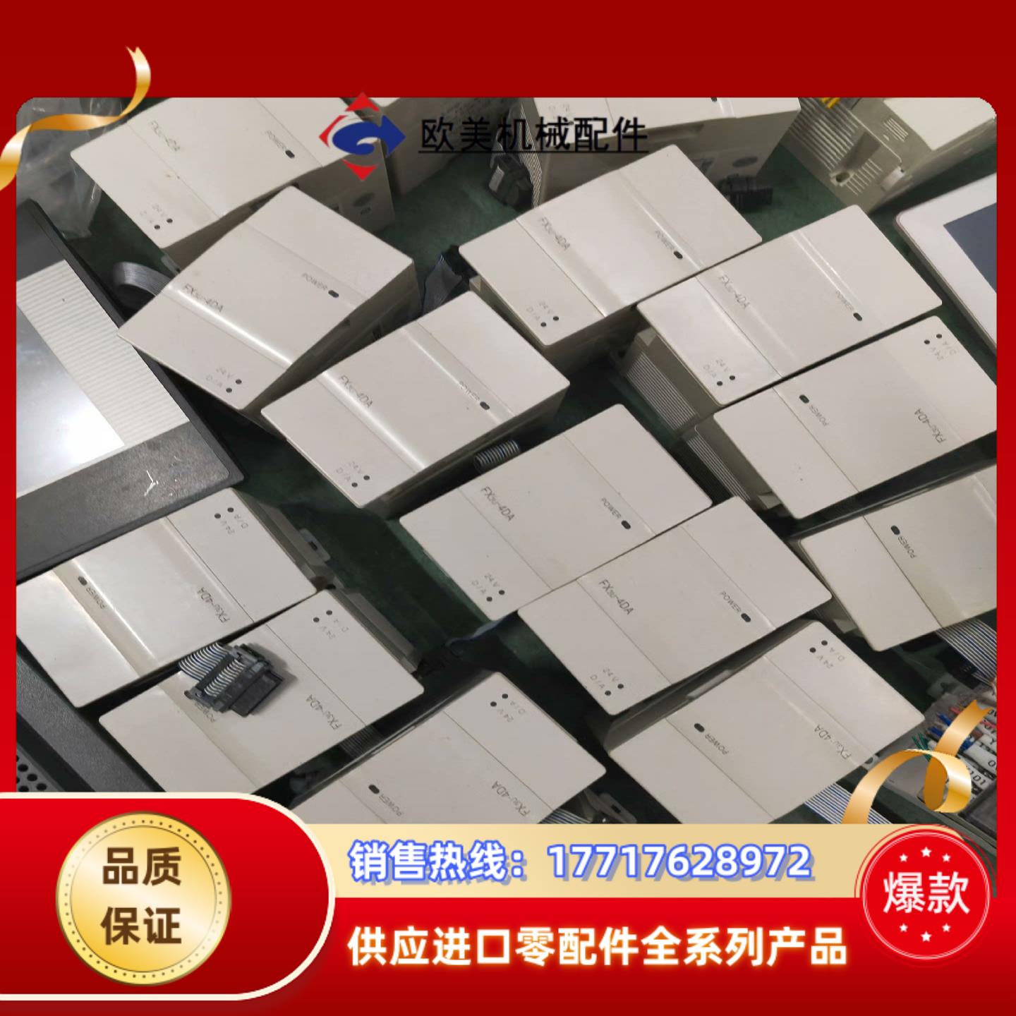 三菱PLC扩展型号FX3U-4DA原装正品12台议价