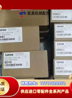 原装伦茨8200变频器E82EV402-4C E82EV40议价