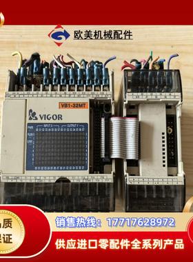 丰韦PLC VB1-32MT-D   VB-8X 成色如图议价