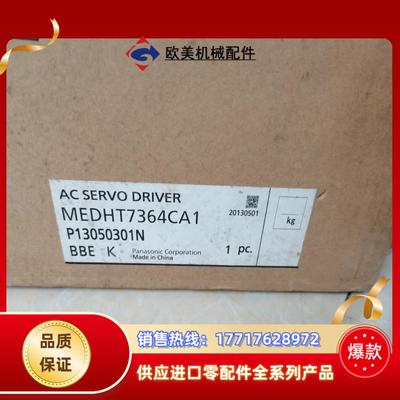 MEDKT7364CA1全新驱动器MEDHT7364CA议价