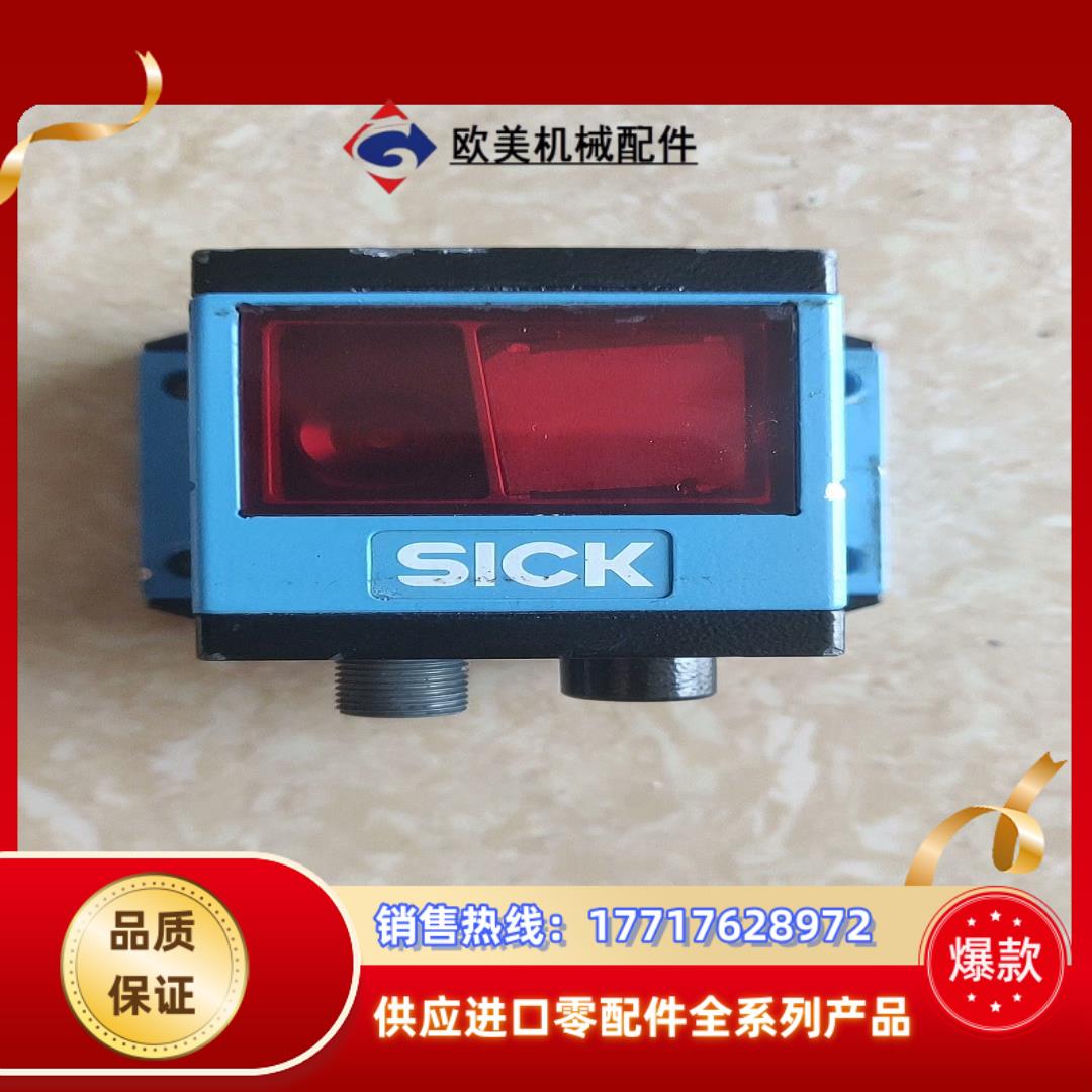 #传感器 SICK西克条码定位OLM100-1001激光扫描议价
