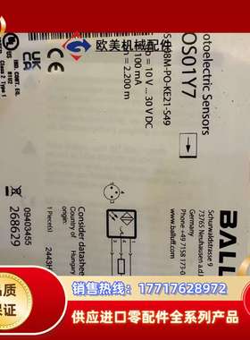 BOS01Y4巴鲁夫全新原装正品光电传感器，现货多多需要的私议价
