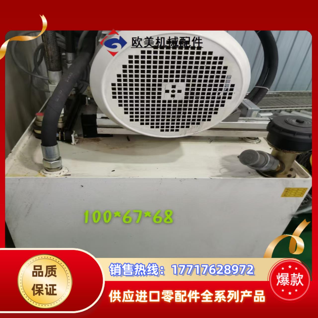 在用液压站成色如图很好PV028R1K1T1NM议价