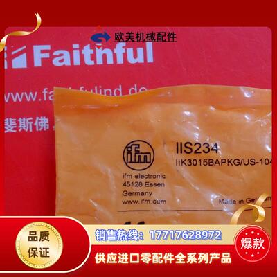 IFM IIS234 易福门全新电感式接近开关 IIK3015BAPKG/US-104议价