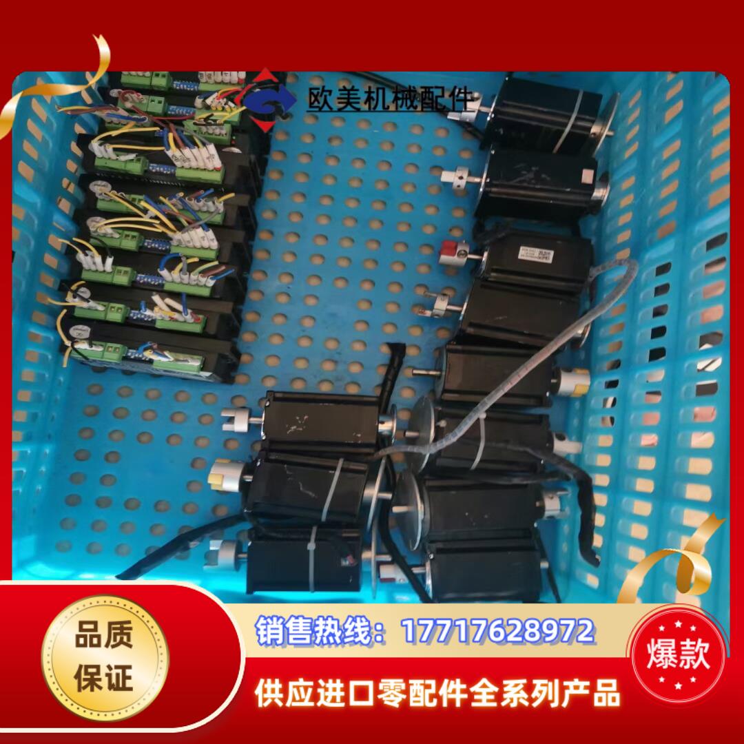 雷赛M556步进雷塞M556C步进电机…有11套双轴…成色很议价
