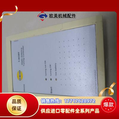 德国FEIG读写器OBID通信块 ID ISCSATC议价