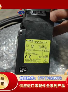 IDEC和泉HS5E-D7Y403-G 全新原装议价