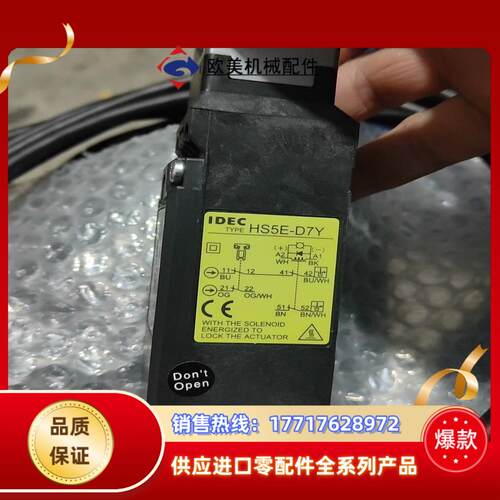 IDEC和泉HS5E-D7Y403-G 全新原装议价