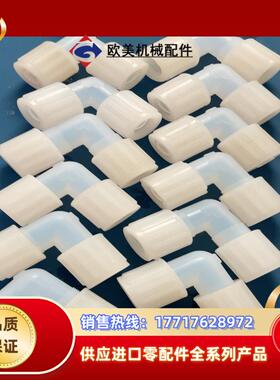 pfa弯头pvdf34 flarelink 双扩口扩口议价