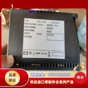 丹控Deif并车继电器HAS 议价 111DG全新原装