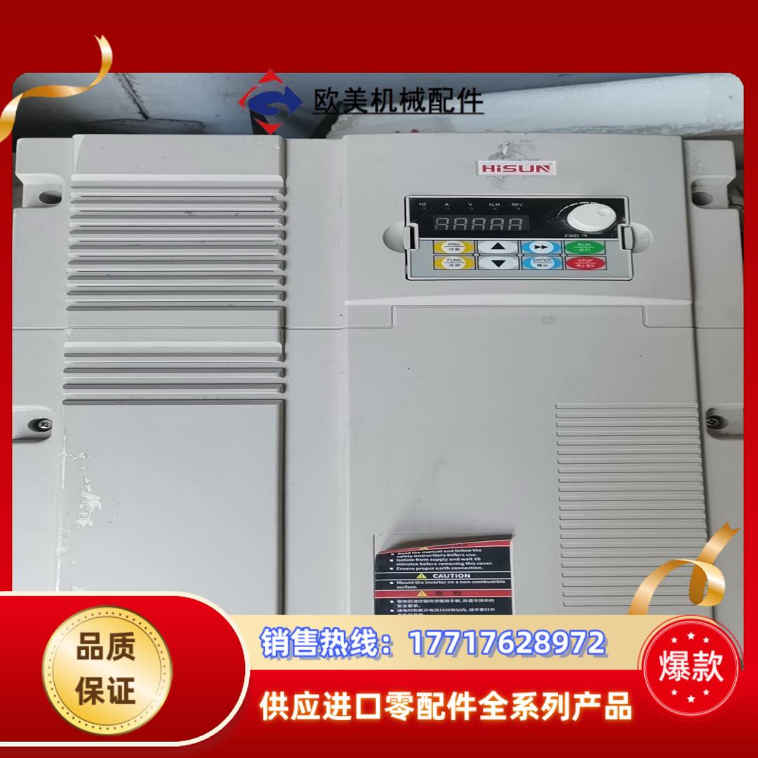 海尚3037KW变频器  HS710-37G345P3成议价