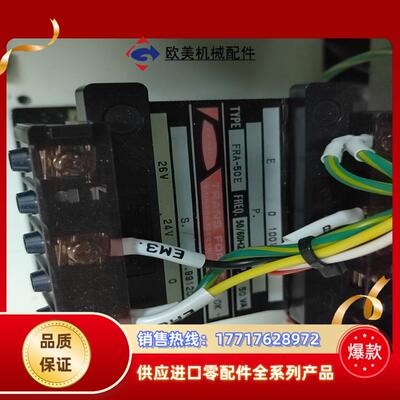 FRA-50E  变压器  100110V-24V议价