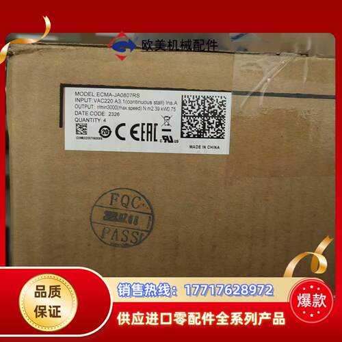 台达原装正品电机ECMA-JA0807RS议价