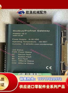 全新零点协议转换器ODOT-PNM021300议价