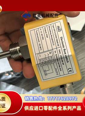 PAKU 电子式计 SN10-G2HA11XA40-DZ议价