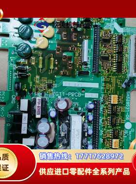 G11驱动板、G11一PPCB一4一5.5议价