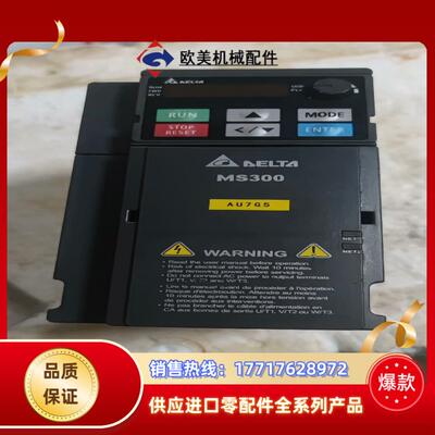 台达MS300变频器37KW9成多新仅此手快有议价