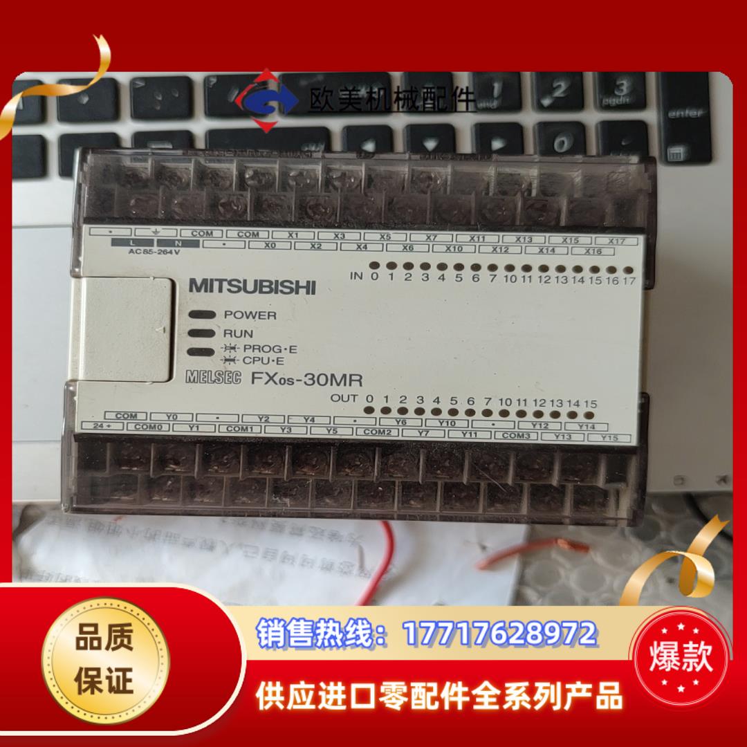 三菱FX0S-30MR看上议价
