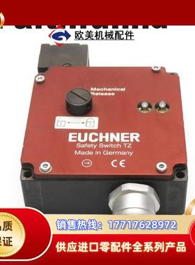 E 082083 安士能全新安全开关 TZ2LE024BHA-C1903议价