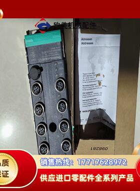 VBA-2E-G11-IUPT100模拟量模块   3个议价
