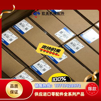 触摸屏NB7W-TW00B 多1250 议价