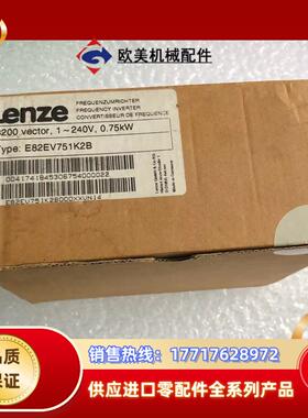 E82EV751K2B 075KW E82EV751_2B议价