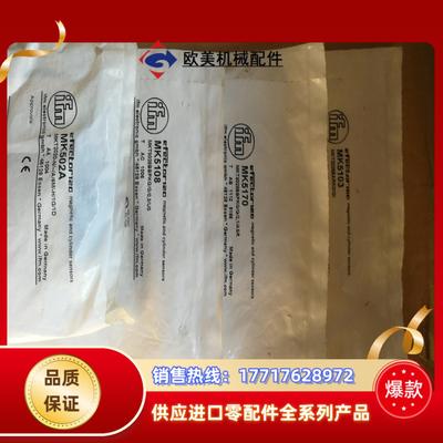 IFM易福门磁性开关MK510K5108已卖出议价