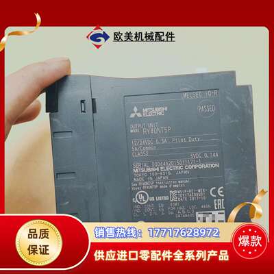 RY40NT5P 输出模块顺丰，功能完好现货实物议价