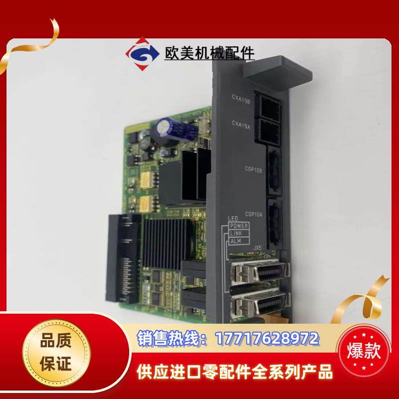 FANUC А20В-2101-0051 全新原装实价现货议价