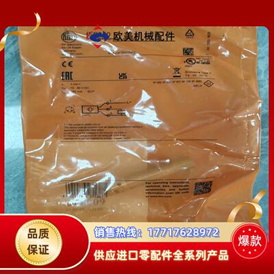 IFS245IFS268I205II5785II议价