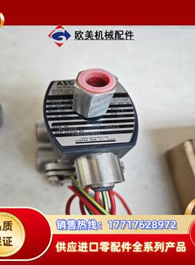 ASCO电磁阀 EV8316G084V 全新货议价