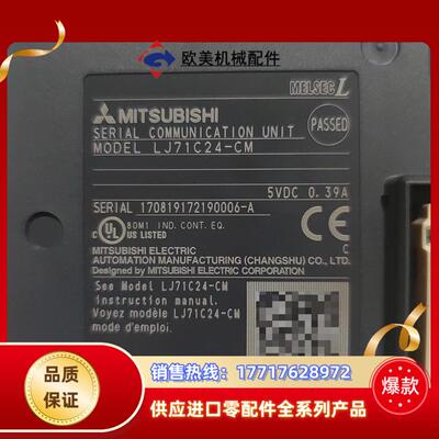 LJ61BT11-CM三菱L系列cclink主站模块正品议价