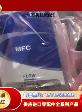 全新原装Mks计N2 20000Sccm型号50A议价