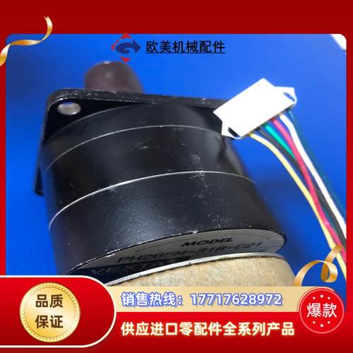 东方VEXTA电机  PH265M-31B-C21议价