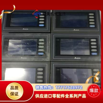 处理几十台台达DOP-AS38BSTD件议价