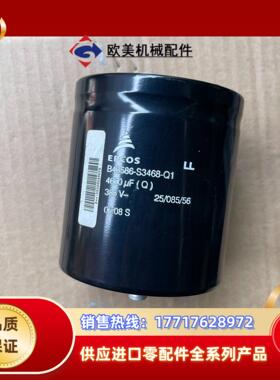 ABB变频器电容  EPCOS 400V4600uf议价