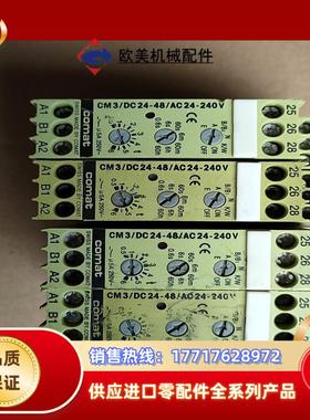 西班牙comat宜科 CM3DC24-48AC24-议价