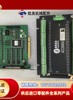 雷赛IOC0640A V12版本 IO卡 原装 成色超议价