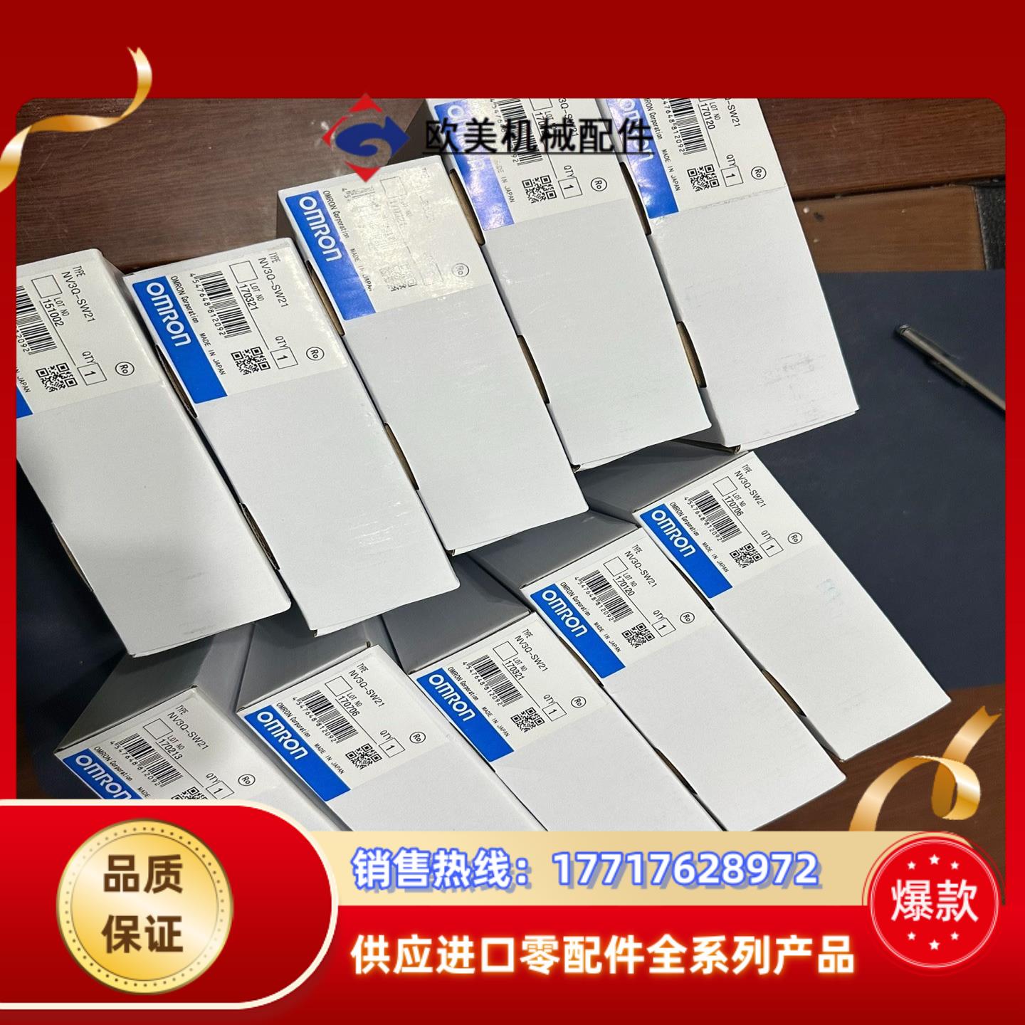 C200H-TC002  SRT2-ID08S议价