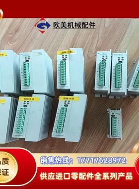 研控步进驱动器YKB2608MG-B41个议价