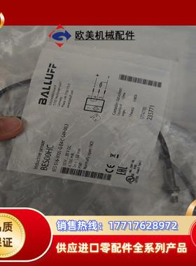 balluff全新原装bes00hc巴鲁夫传感器bes 51议价