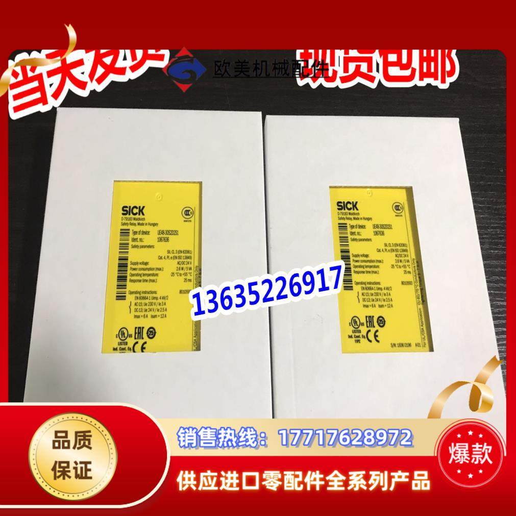 现货UE48-3OS2D2 UE48-30S2D2 UE11-4DX2D305 UE11-4DX2D33议价