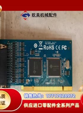 工业设备8口串口卡IPC-P2108议价