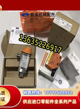 E20868  E20869  E20870  IFM 现货 原装正品议价