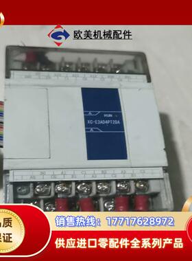 信捷XC-E3AD4PT2DA模拟量模块机器正常看上直接议价