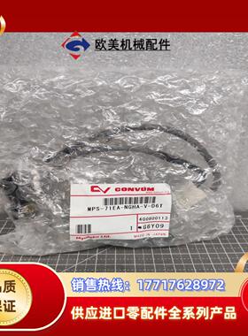 CONVUM妙德 压力开关传感器 MPS-71EA-NGHA议价