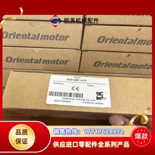 议价 正品 SD5128P A15东方驱动器原装