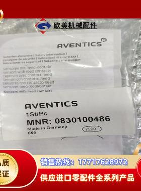 aventics  安沃驰  0830100486  实物拍议价